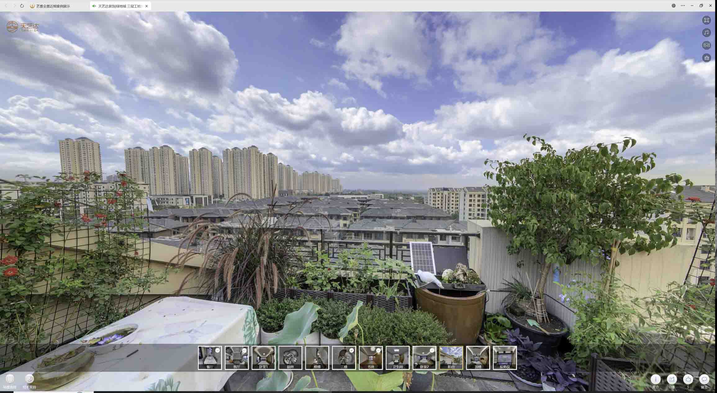 望江喻德江陶瓷馆